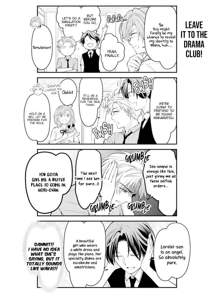 Gekkan Shojo Nozaki-kun Chapter 124 4